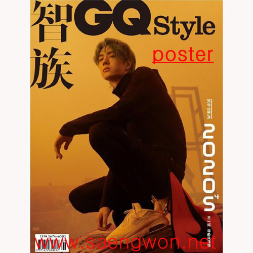 왕일박 GQ 20년4월 일반판+포스터(접지) 40*54