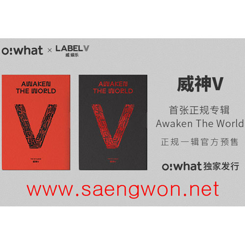 웨이션브이 威神V(WayV) Awaken The World CD (중국특전포함)