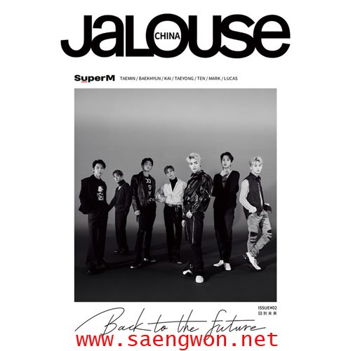 JALOUSE ISSUE 002 SUPER M COVER