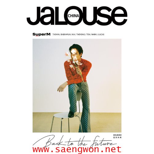 JALOUSE ISSUE 002 카이표지