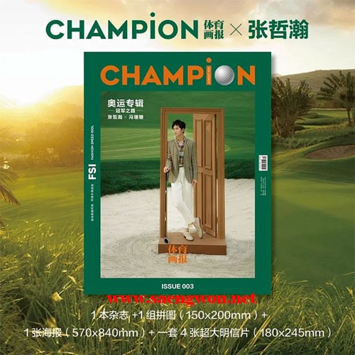 장철한 CHAMPION 8월호  퍼즐+포스터+엽서4장 (잡지없이 굿즈만 판매합니다)