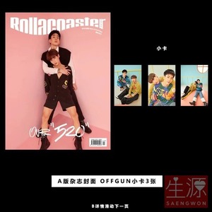 OffGun Rollacoaster OUR520 A버전+포카abc 3장