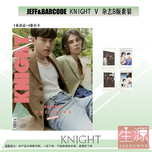 Jeff&amp;Barcode KNIGHT V B버전 잡지+포카4장