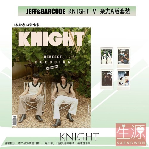 Jeff&amp;Barcode KNIGHT V A버전 잡지+포카4장