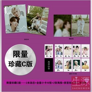 Boun&amp;Prem VIEW 신세셰 C버전 잡지2권+포스터2장+카드10장