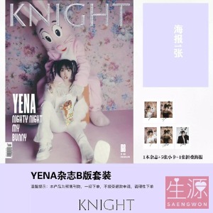 YENA 최예나 KNIGHT 2023년 B버전 잡지+포스터+포카5장