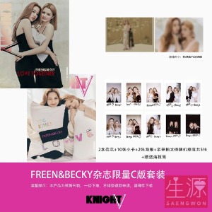 Freen&amp;Becky KNIGHT V 2023년3월 C버전 잡지2권+포스터2장+포카10장