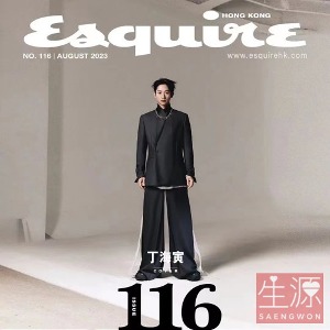 정해인 Esquire HK 에스콰이어 홍콩 2023년8월 잡지