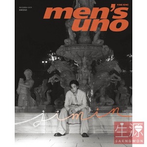 JIMIN 지민 men&#039;s uno hk 맨즈우노 홍콩 2023년12월 C버전 잡지 방탄소년단 BTS