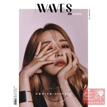 문별 WAVES 겨울호 B표지 잡지+ 포스터+(c,d 포카 선택가능) 文星伊