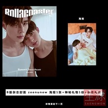 지누뉴 Rollacoaster 2022년4월 B커버 잡지+포스터1+신비선물1+잡지특전 zeenunew