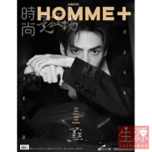 (한정판)라운희 ARENA HOMME+ 9월 특별호 A커버 잡지+포스터+포토카드