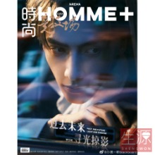（한정판)라운희 ARENA HOMME+ 2022년 9월 특별호 B버전 잡지+포스터+포토카드
