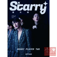OFFGUN STARRY 2022년 12월 A버전 잡지+포토카드3장