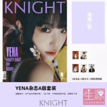 YENA 최예나 KNIGHT 2023년 A버전 잡지+포스터+포카5장
