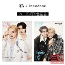 Boss&amp;Noeul U! 2023년3월 C버전 잡지2권+포카8장+포스터3장+사인카드4장