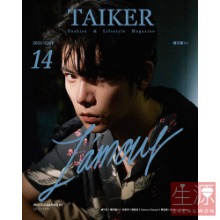 양우등 TAIKER Magazine 2023년4월 楊宇騰 YU