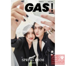 BossNoeul GAS 2023년3월 A버전 잡지+포카5장+포스터