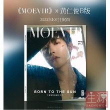 NCT RENJUN 런쥔 MOEVIR 2023년10월 B버전 잡지+포카2장 黄仁俊