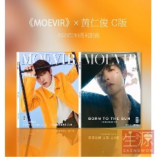 NCT RENJUN 런쥔 MOEVIR 2023년10월 C버전 잡지+포카5장 黄仁俊