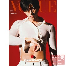 許光漢 허광한 VOGUE TW 보그 2023년12월 B버전 잡지(한정판매)+포스터(지관통)