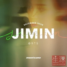 JIMIN 지민 men&#039;s uno hk 맨즈우노 홍콩 2023년12월 A버전 잡지 방탄소년단 BTS