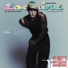 에스콰이어 홍콩 Esquire hk 24년 3월 잡지 B커버 세븐틴 민규 MIN GYU